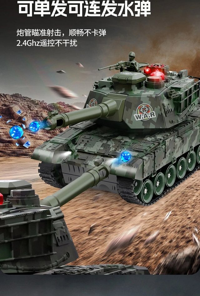 Other ToysOther RC Tank 2.4GHz Camouflage Water Bullet Battle - Buy on Kakobuysheetfind