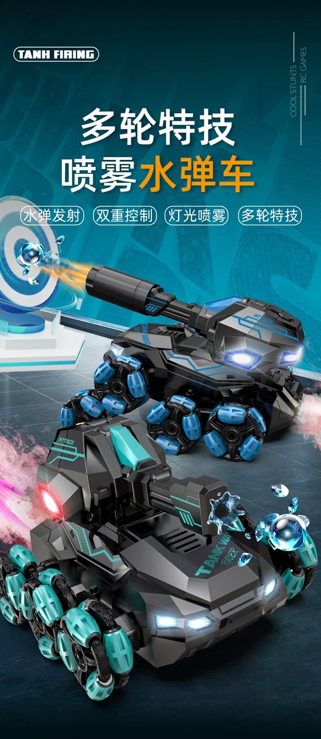 Other TANH FIRING Stunt Water Bullet RC Battle Car - Buy on Kakobuysheetfind