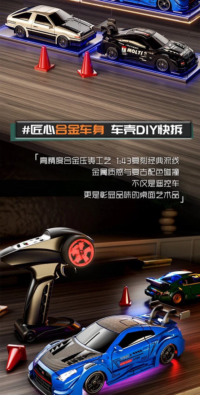 Other AccessoriesOther Alloy Blue RC Car 1:43 Model - Buy on Kakobuysheetfind