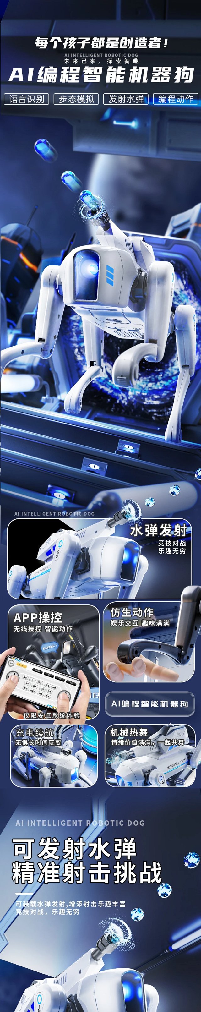 Other ToysOther AI Robot Dog Voice Control APP Remote - Buy on Kakobuysheetfind