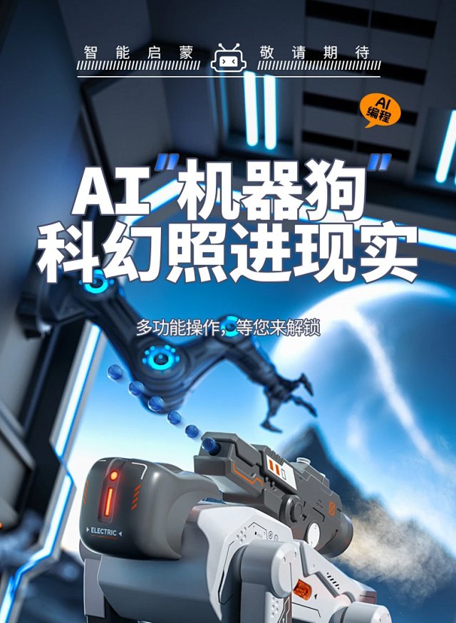 Other ToysOther AI Smart Robotic Dog Voice Control STEM Toy - Buy on Kakobuysheetfind