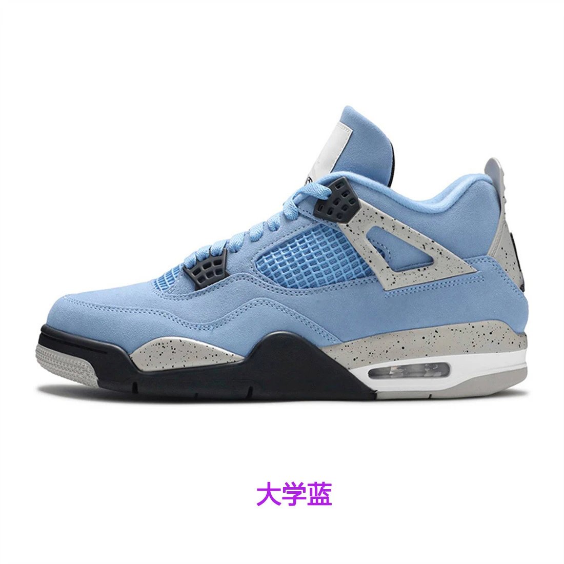 University Blue
