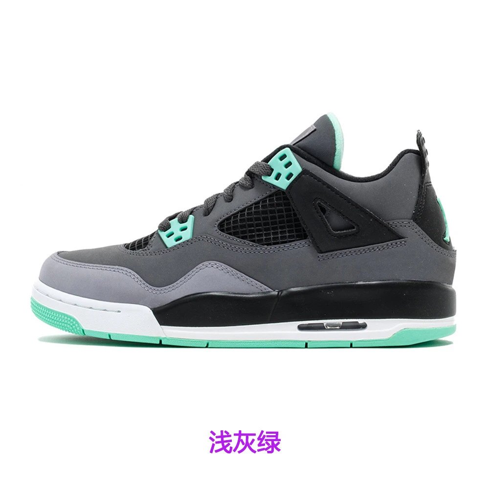 Light Grey Green