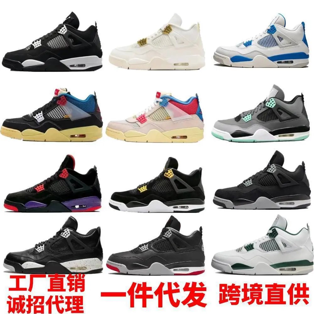 Jordan 4 High Quality Shoes Black and White Panda Oxidation Green Platinum Black Cat Black and White Black and Red Men's and Women's Basketball Shoes -129