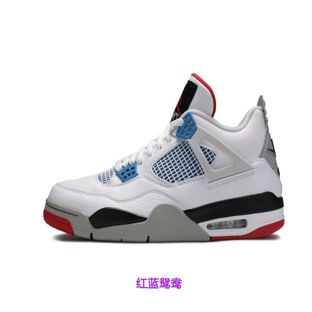 Red Blue Mismatch