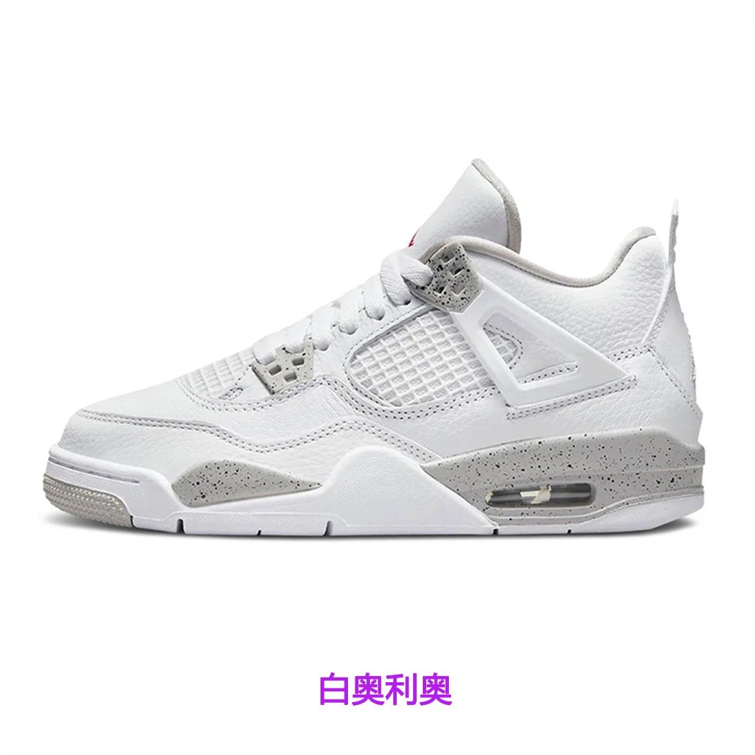 White Oreo