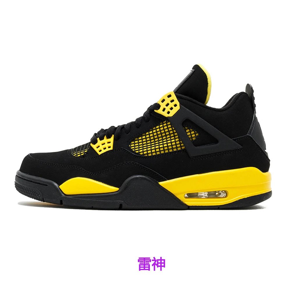 Thunder