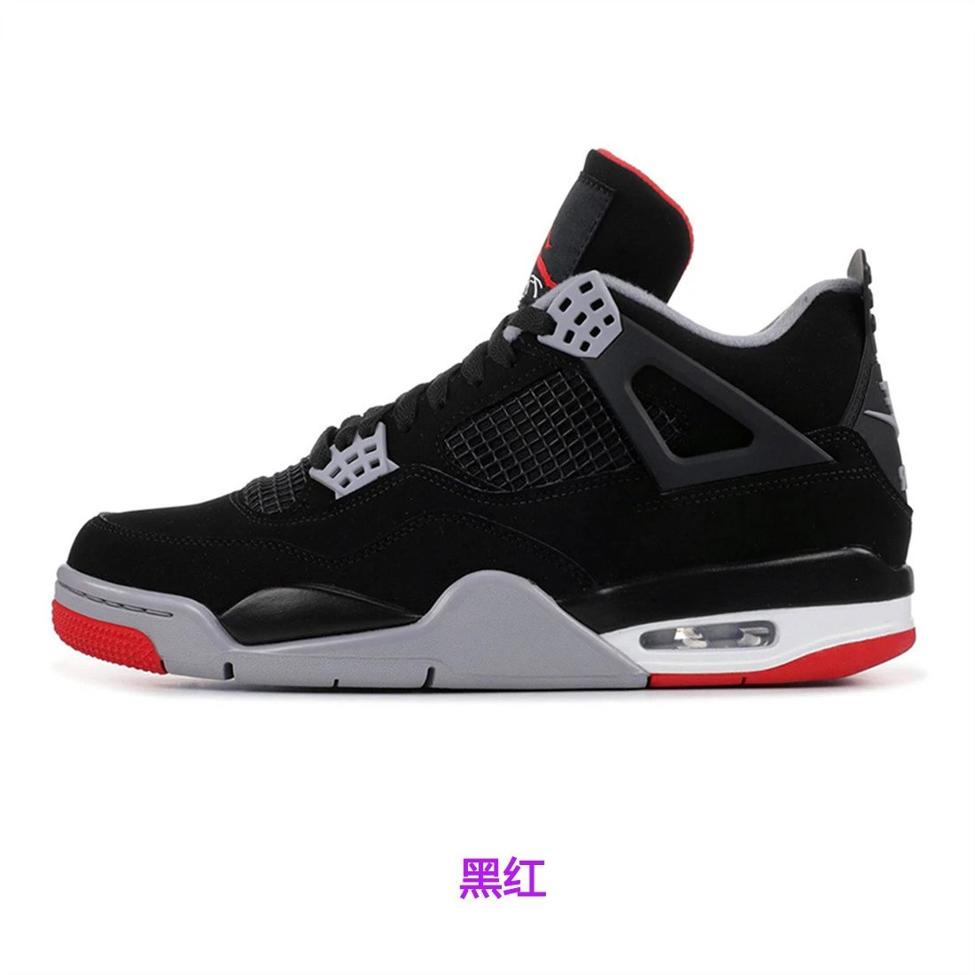 Black Red