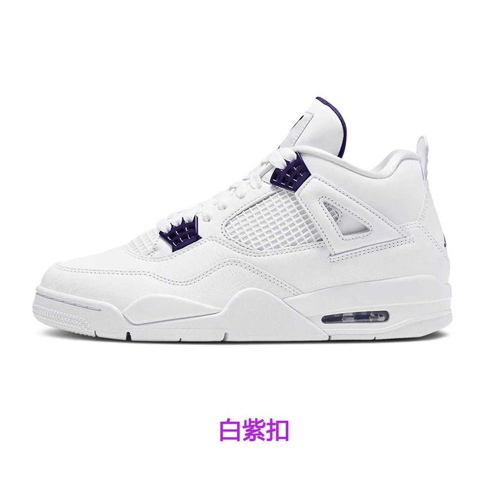 White Purple Metallic Buckle
