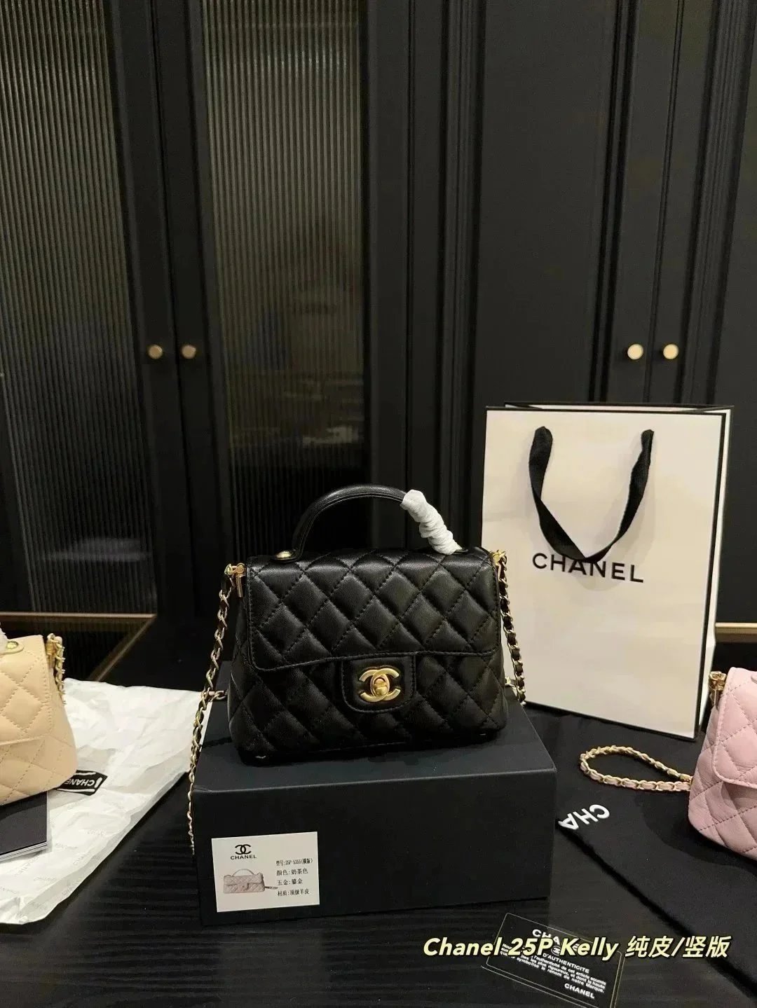 Chanel Everyday Bag product photo 2