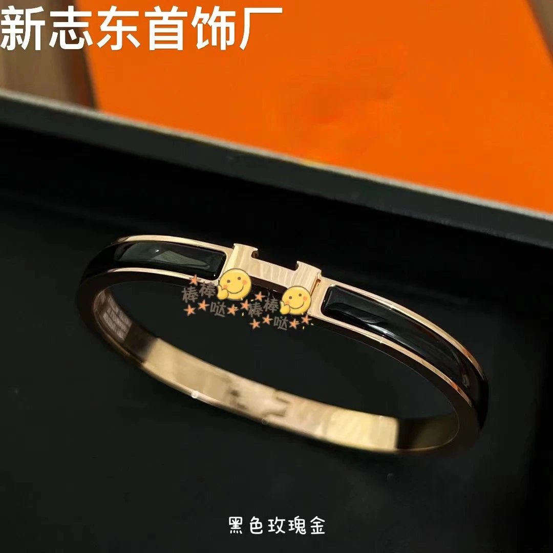 Rose gold black narrow version