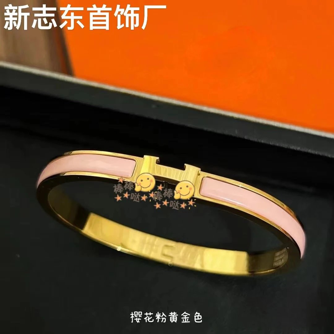 Gold sakura red narrow version