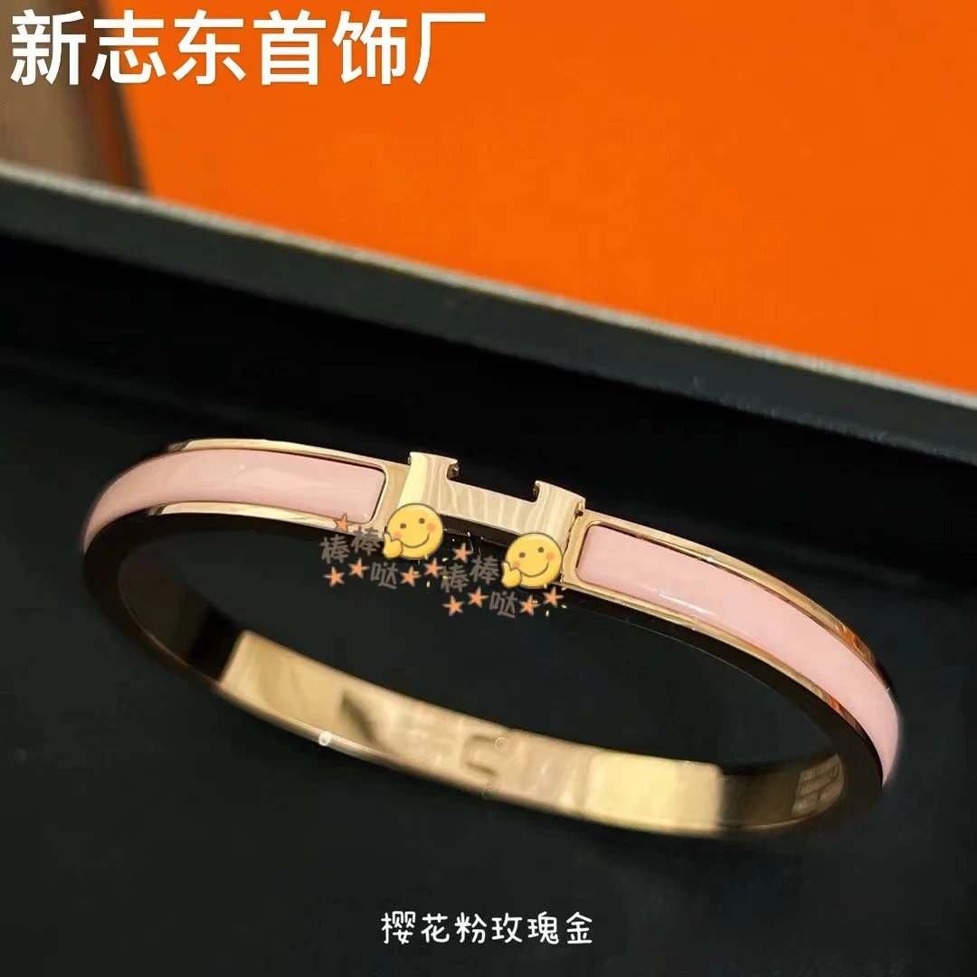 Rose gold sakura red narrow version