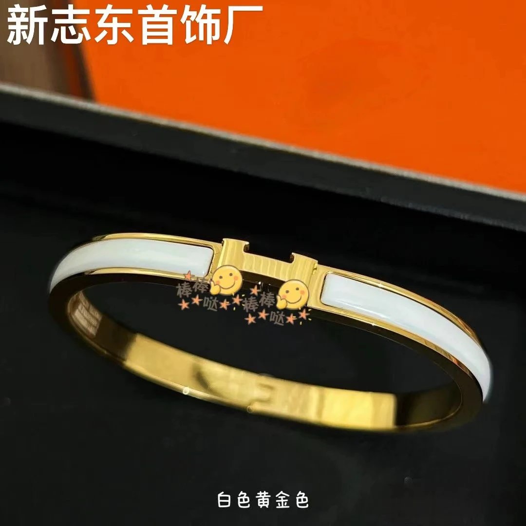Gold white narrow version