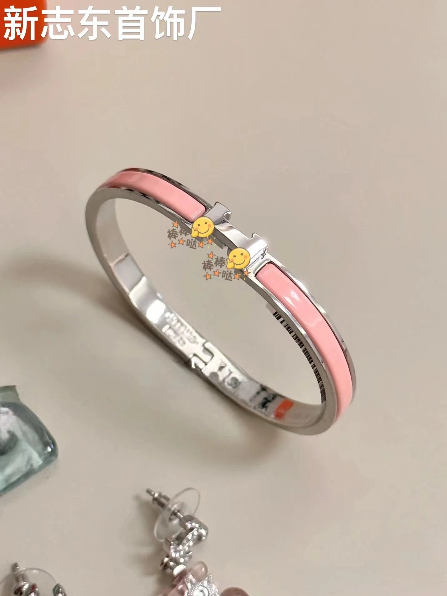 White gold sakura red narrow version