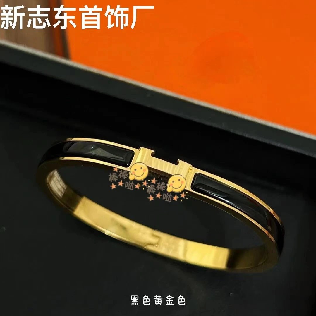 Gold black narrow version