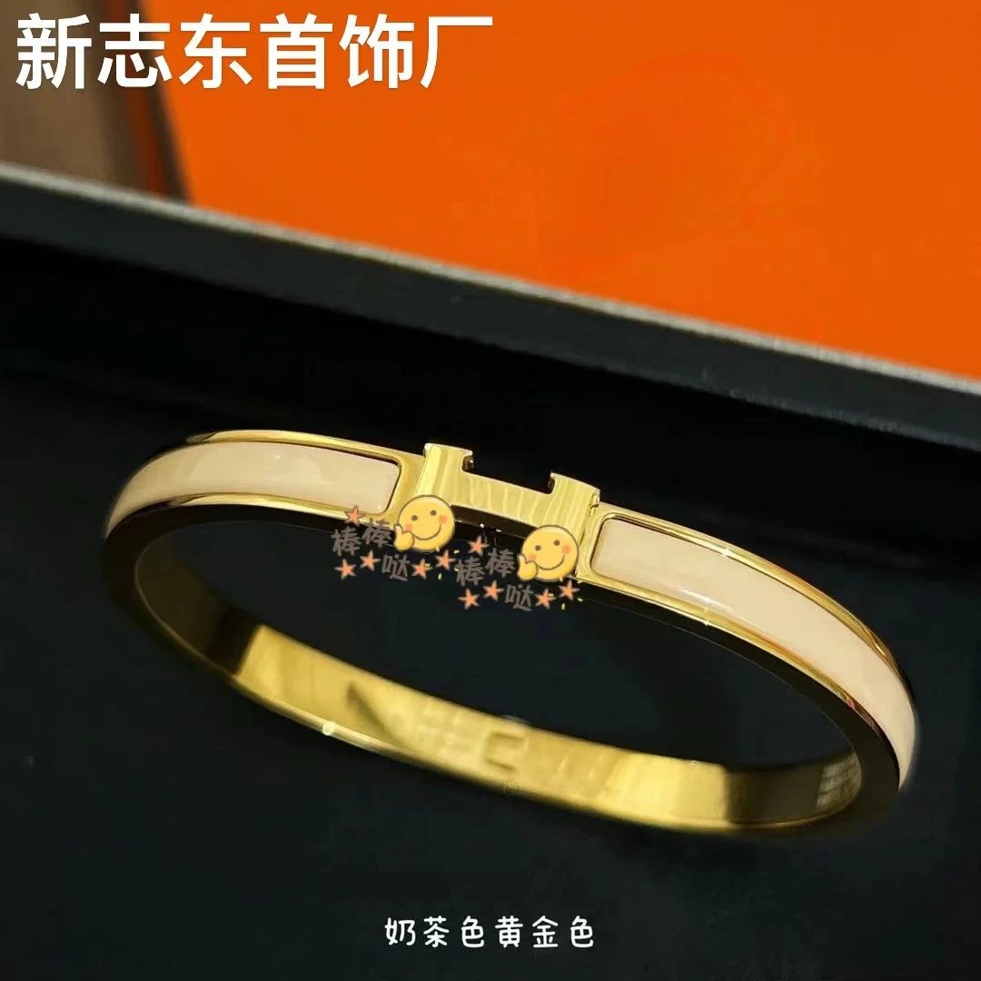 Gold milk tea color narrow version