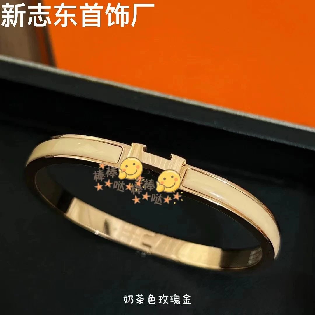 Rose gold milk tea color narrow version
