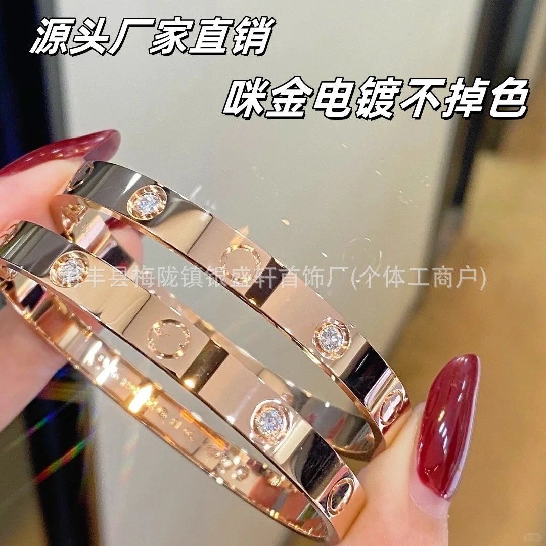 Wide and Narrow Bracelet Bangle