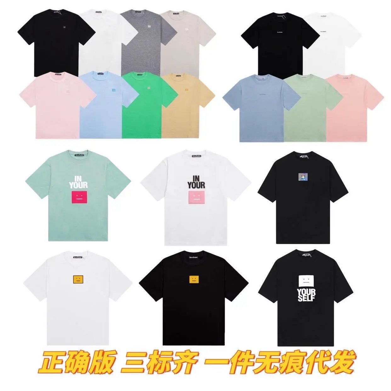 Loose round neck letter small square classic smiling face laser printed short sleeved casual T-shirt for both men and women