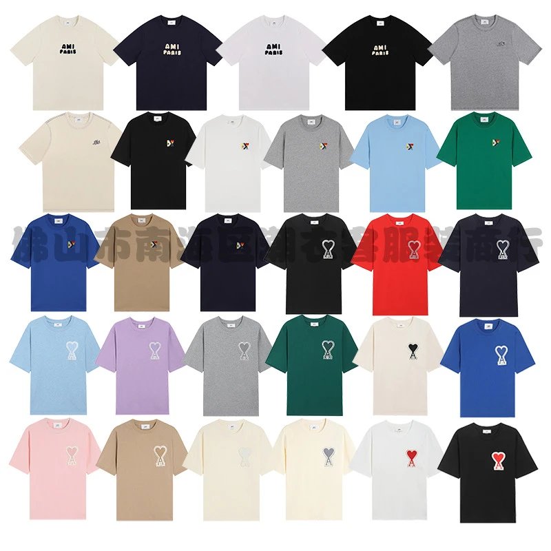 Short Sleeve T-Shirt