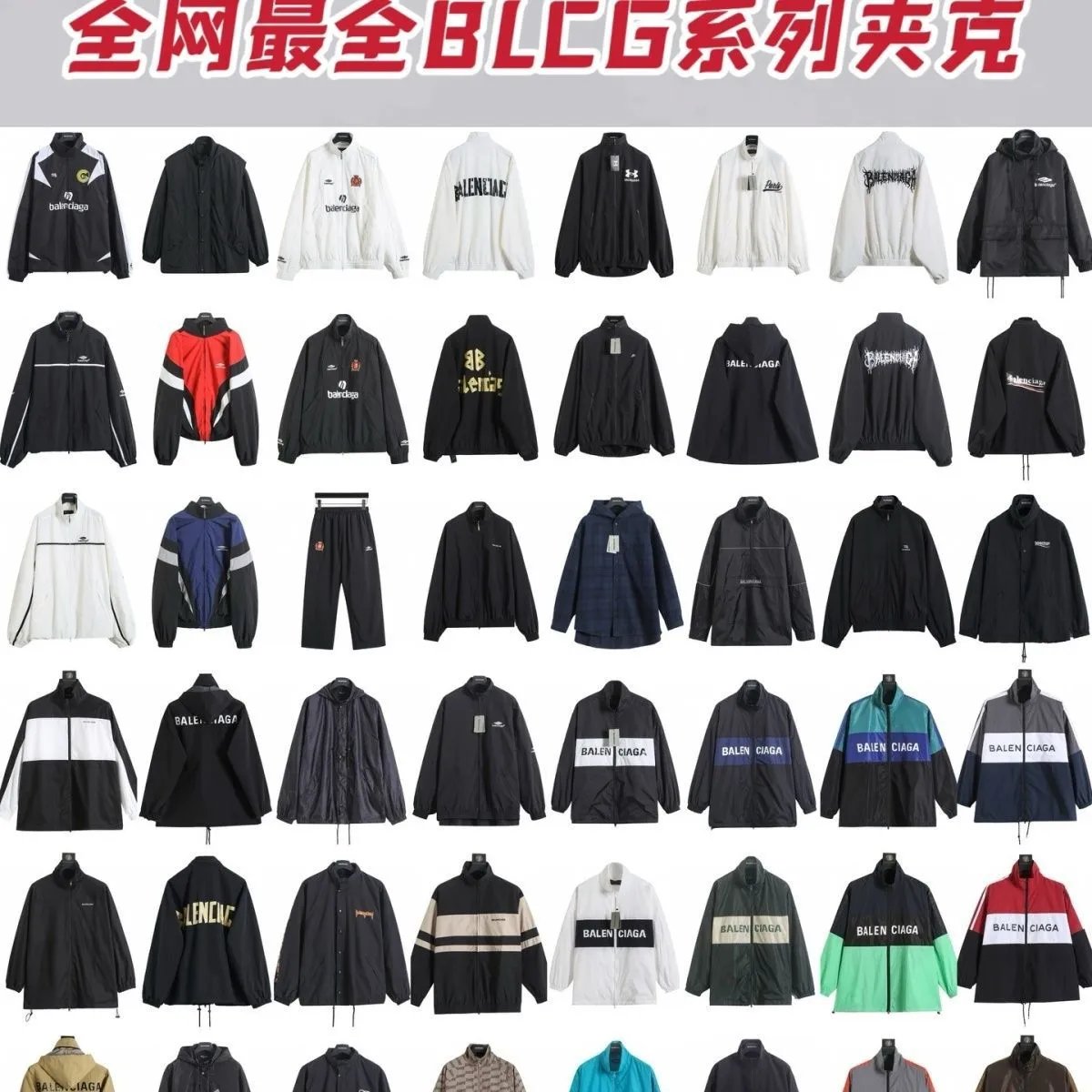 Color Block Windbreaker Jacket