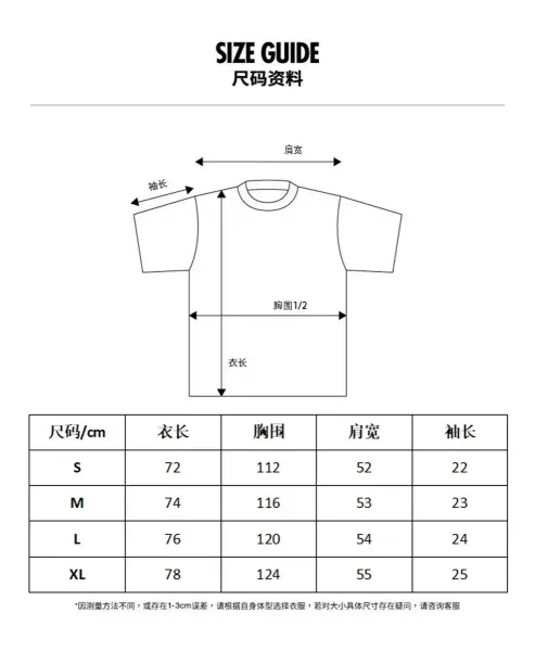Gallery Dept Kind People Graphic Print White T-Shirt - 5