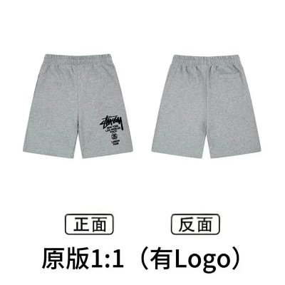 Stüssy Classic Sweatshorts - rep szorty