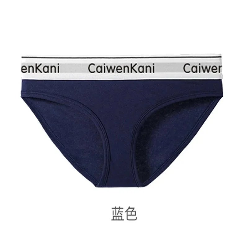 Caiwen Kani Underwear Seamless triangle bra and briefs set — 365 women’s panties, one pair in blue