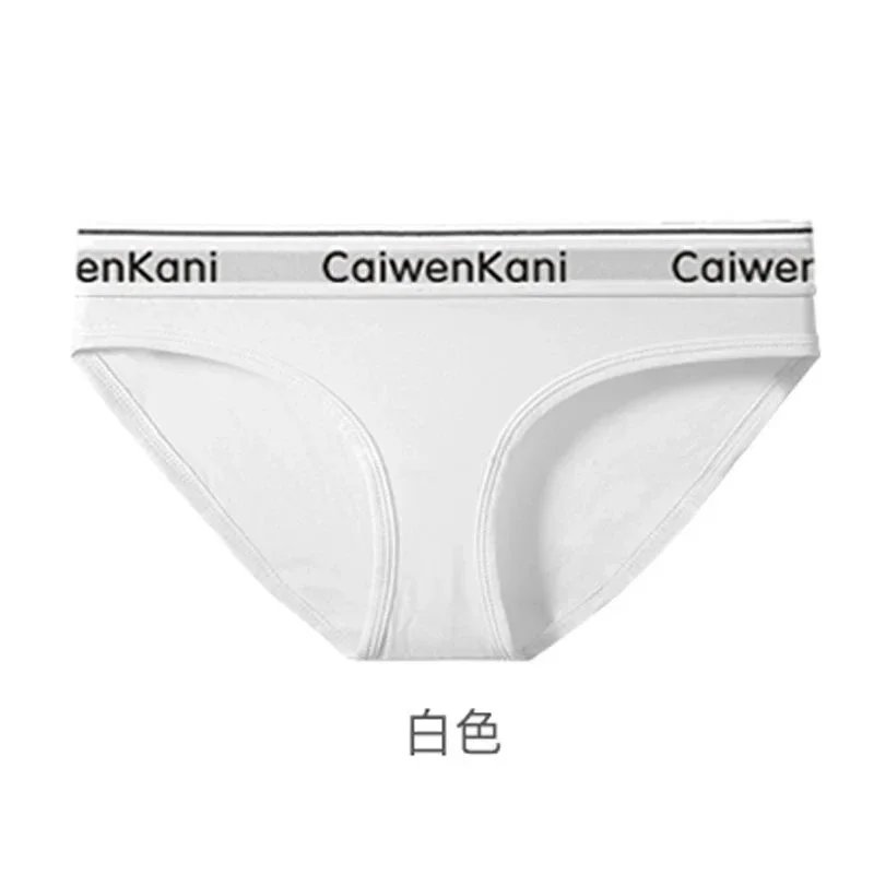 Caiwen Kani Underwear Seamless triangle bra and briefs set — 365 women’s panties, one white pair