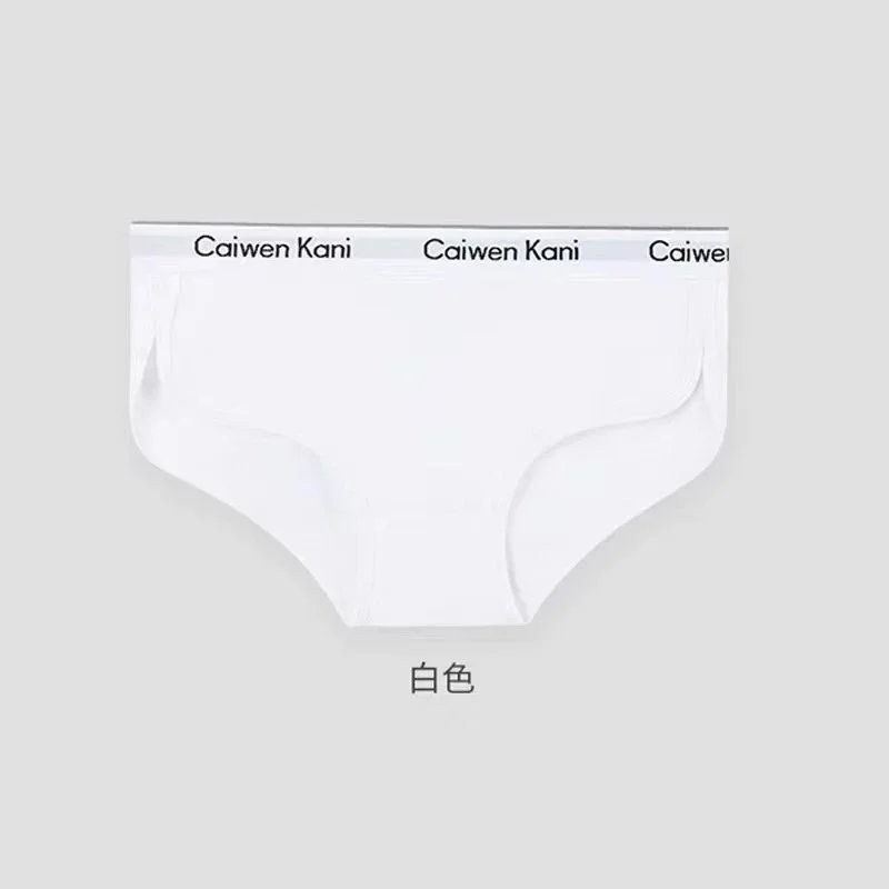 Caiwen Kani Underwear Seamless triangle bra and briefs set — Style 068, white, single-piece pack
