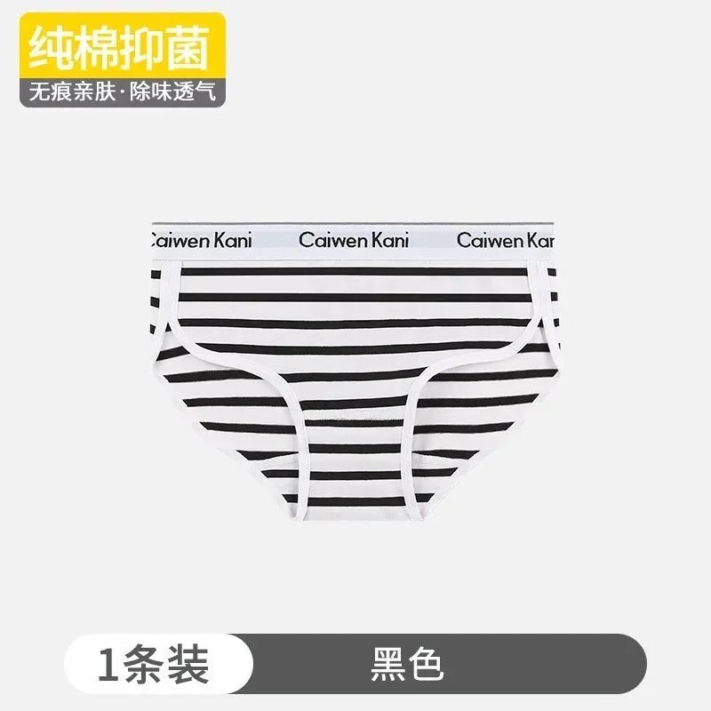 Caiwen Kani Underwear Seamless triangle bra and briefs set — 098 striped style, black single-pack