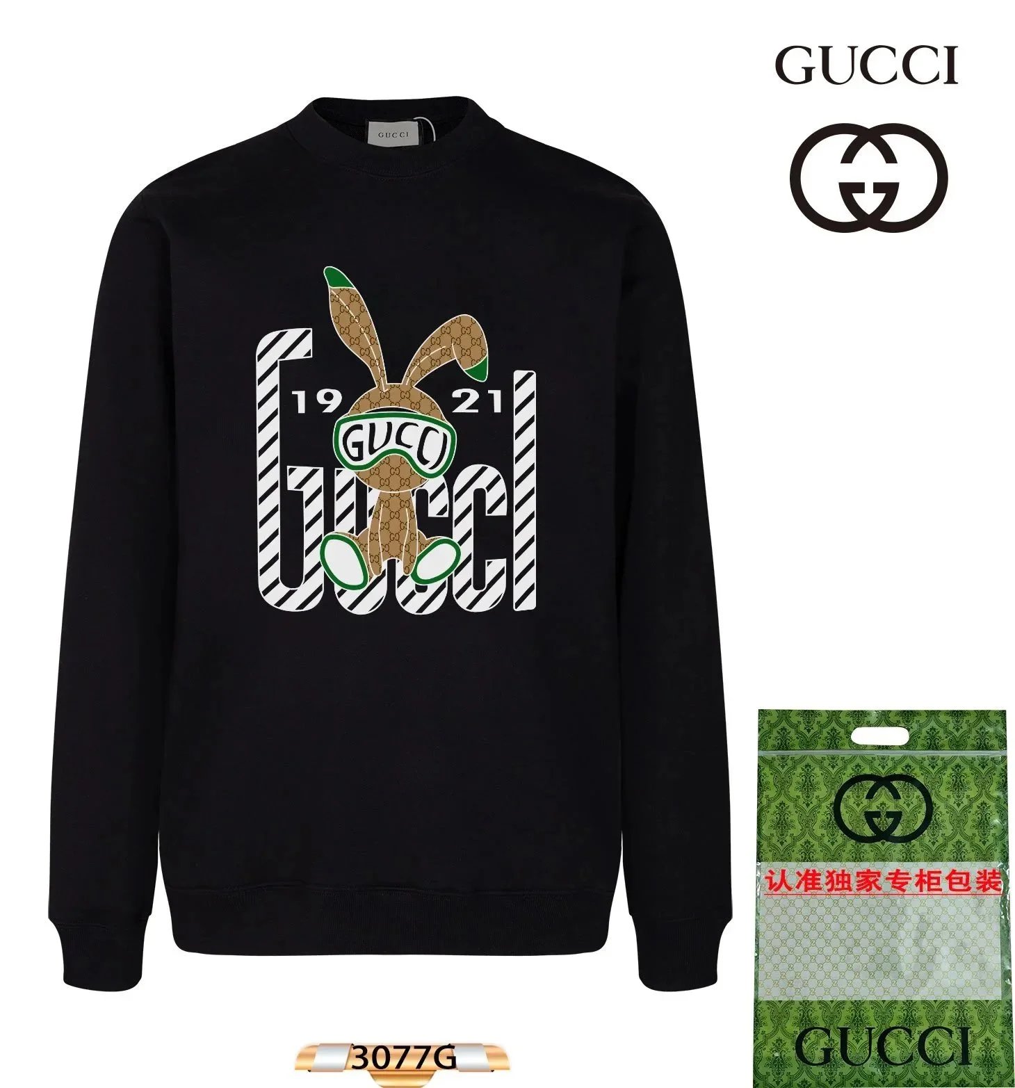 Gucci Hoodies & Sweatshirts Logo Graphic Crewneck Sweatshirt — 22
