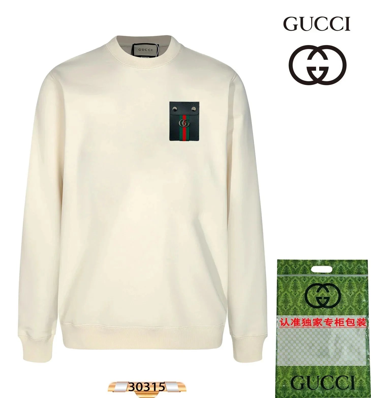 Gucci Hoodies & Sweatshirts Logo Graphic Crewneck Sweatshirt — 9