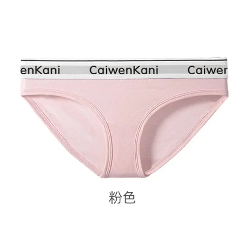 Caiwen Kani Underwear Seamless triangle bra and briefs set — 365 women’s panties, one pink pair