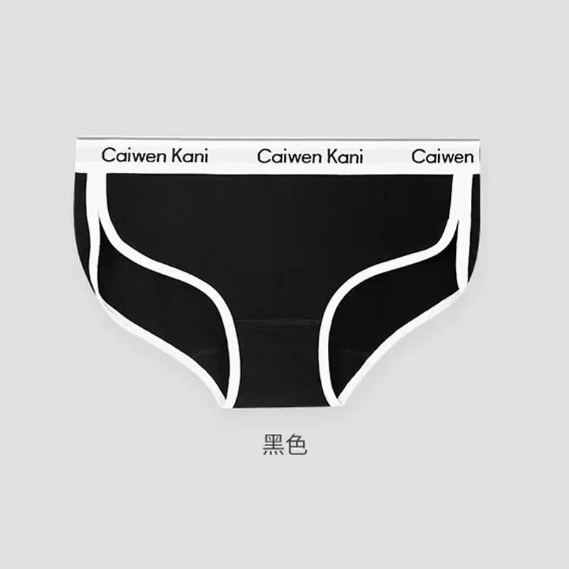 Caiwen Kani Underwear Seamless triangle bra and briefs set — Style 068, black, single-piece pack
