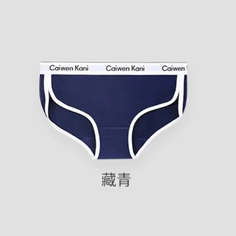 Caiwen Kani Underwear Seamless triangle bra and briefs set — Style 068, navy blue, single-piece pack