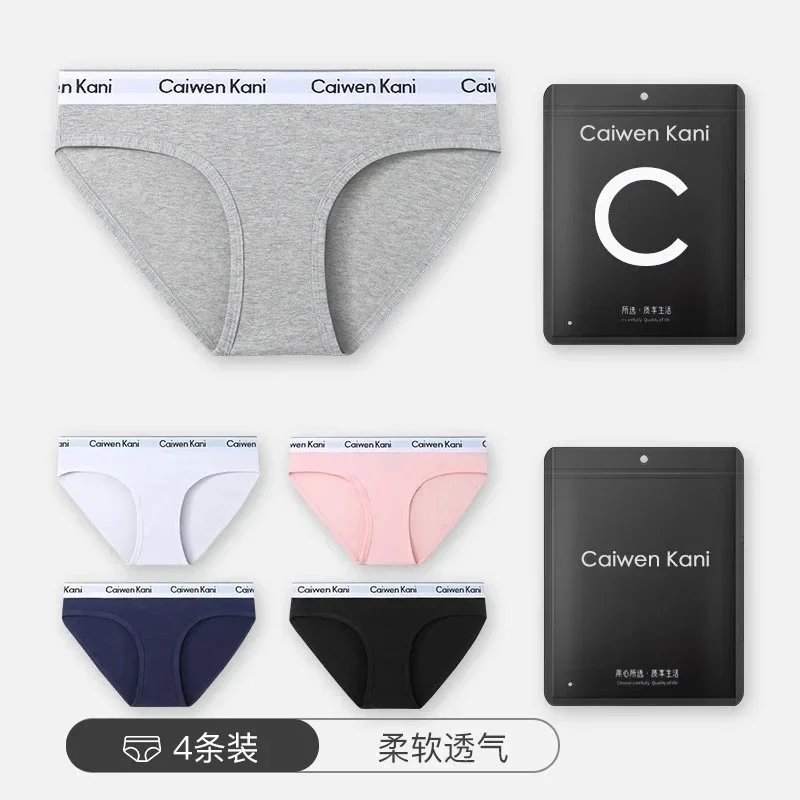Caiwen Kani Underwear Seamless triangle bra and briefs set image 4