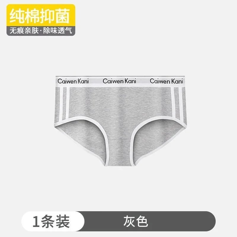Caiwen Kani Underwear Seamless triangle bra and briefs set — 088 Light Gray
