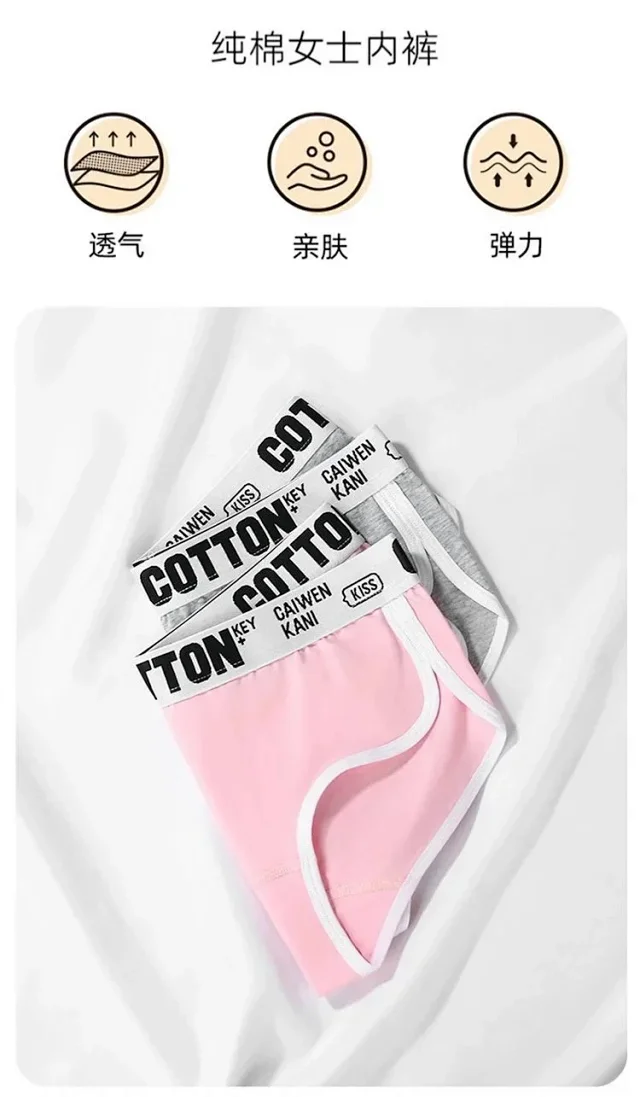 Caiwen Kani Underwear Seamless triangle bra and briefs set product detail image 9