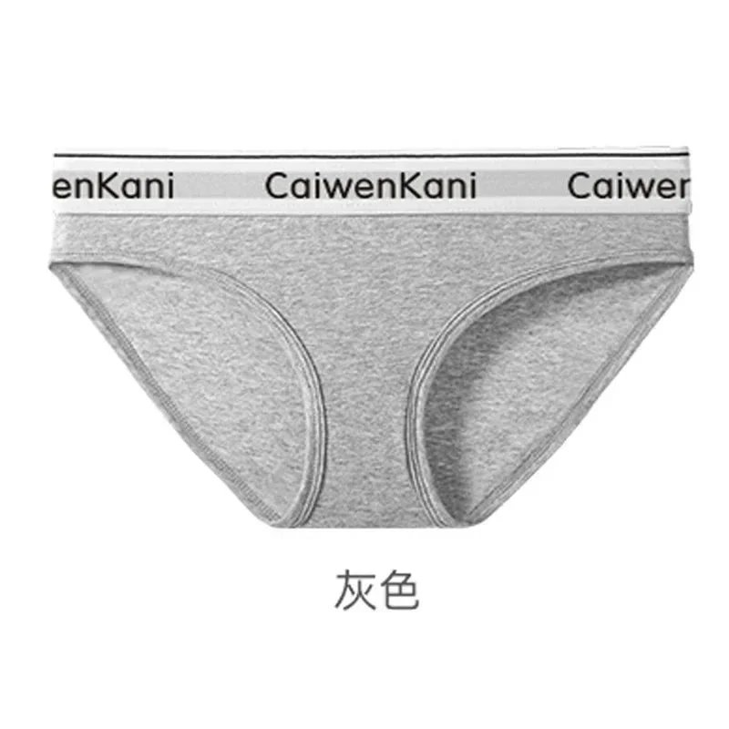 Caiwen Kani Underwear Seamless triangle bra and briefs set — 365 women’s panties, one pair in gray