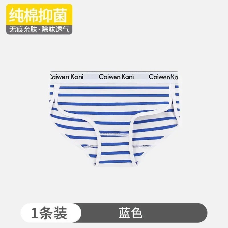 Caiwen Kani Underwear Seamless triangle bra and briefs set — 098 striped style, blue single-pack