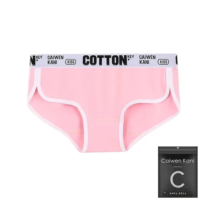 Caiwen Kani Underwear Seamless triangle bra and briefs set — HELLO pink