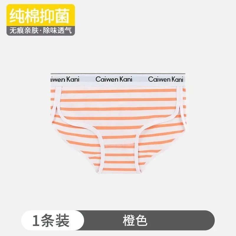 Caiwen Kani Underwear Seamless triangle bra and briefs set — 098 striped style, orange, single-piece pack