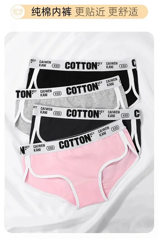 Caiwen Kani Underwear Seamless triangle bra and briefs set product detail image 8