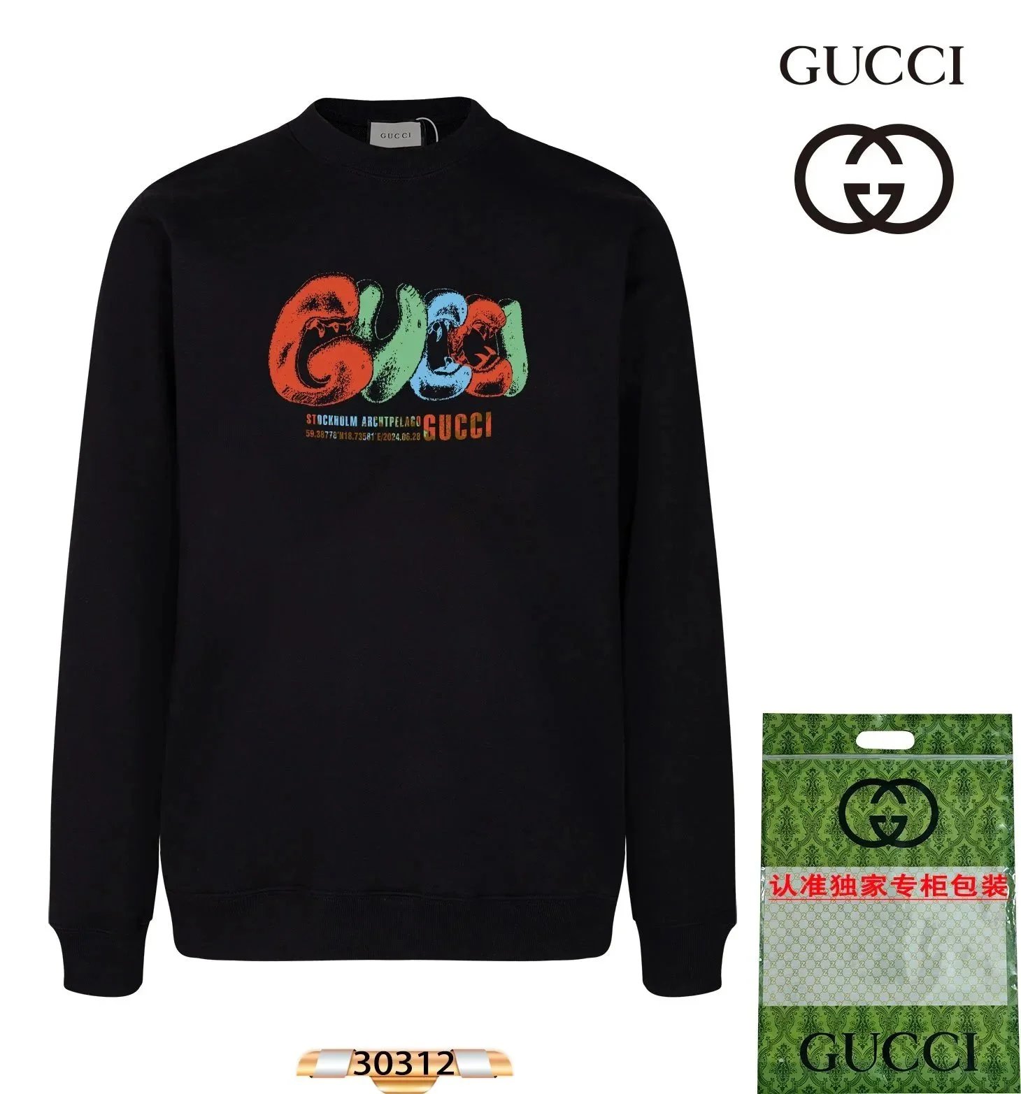 Gucci Hoodies & Sweatshirts Logo Graphic Crewneck Sweatshirt — 21