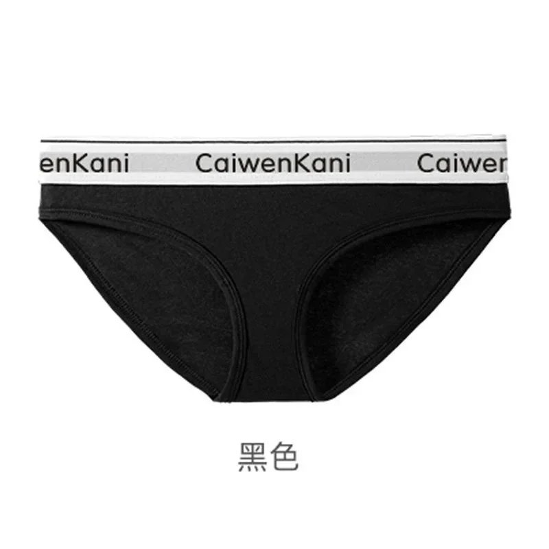 Caiwen Kani Underwear Seamless triangle bra and briefs set — 365 women’s panties, one black pair