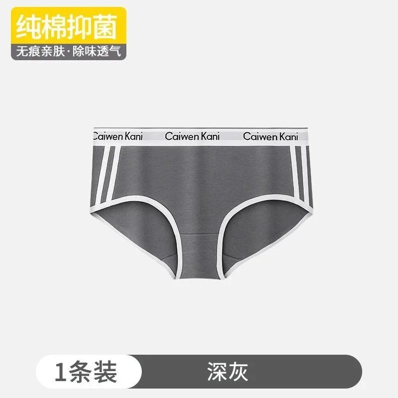 Caiwen Kani Underwear Seamless triangle bra and briefs set — 088 Dark Gray