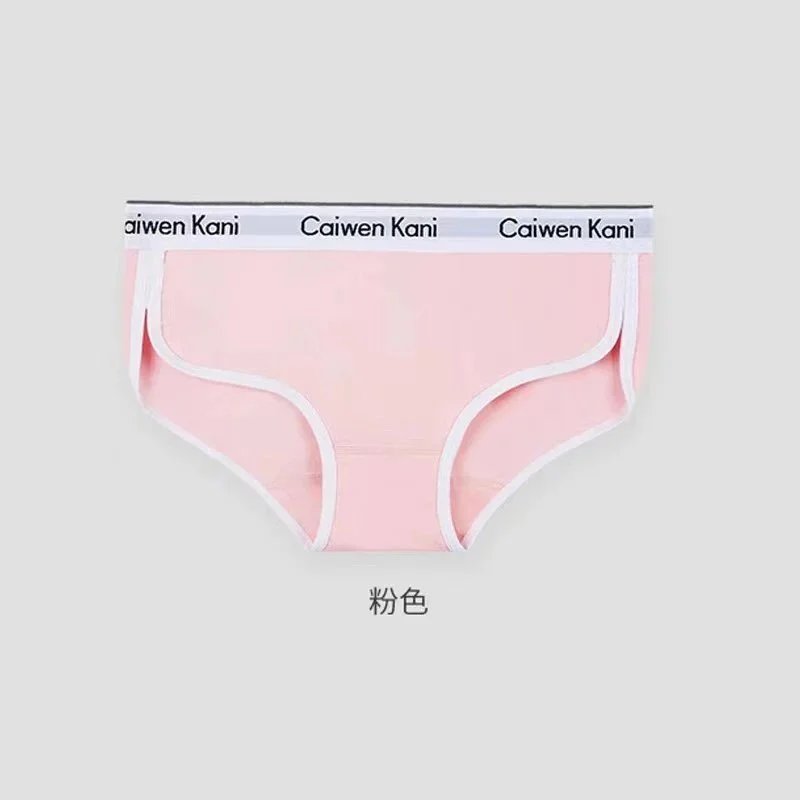 Caiwen Kani Underwear Seamless triangle bra and briefs set — Style 068, pink, single-piece pack