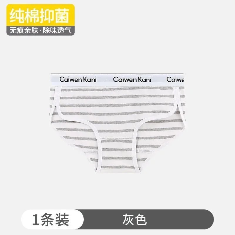 Caiwen Kani Underwear Seamless triangle bra and briefs set — 098 striped style, gray single-piece pack